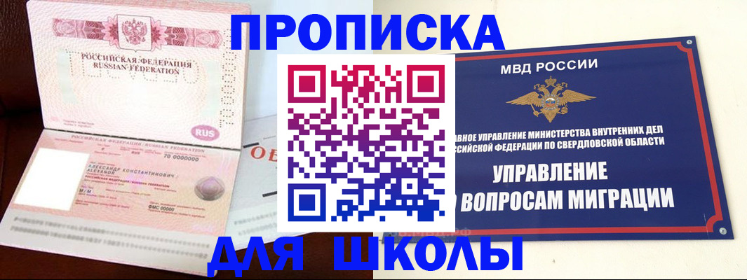 временная регистрация собственник в Малоярославце