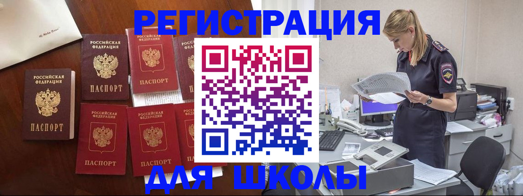 где прописаться в Малоярославце