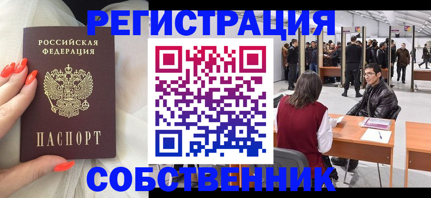 временная регистрация госуслуги в Малоярославце