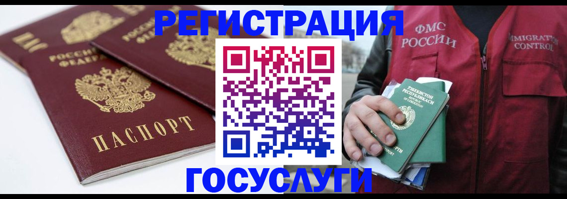 прописка паспорт в Малоярославце