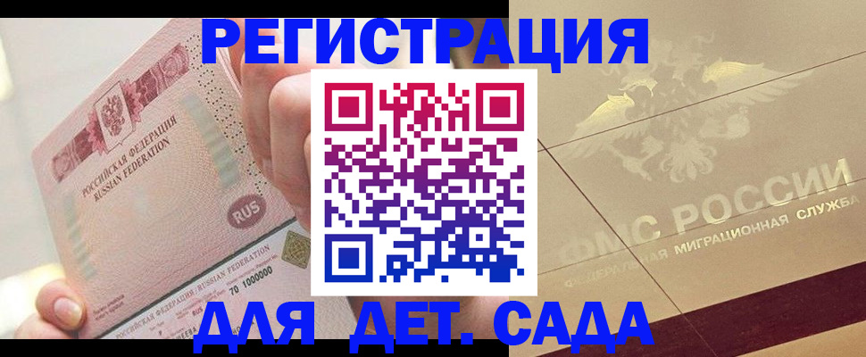 найти адрес прописки в Малоярославце