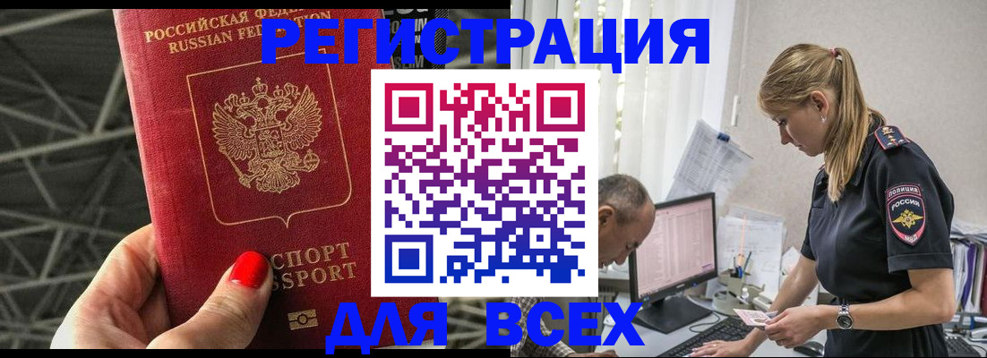 регистрация для школы в Малоярославце
